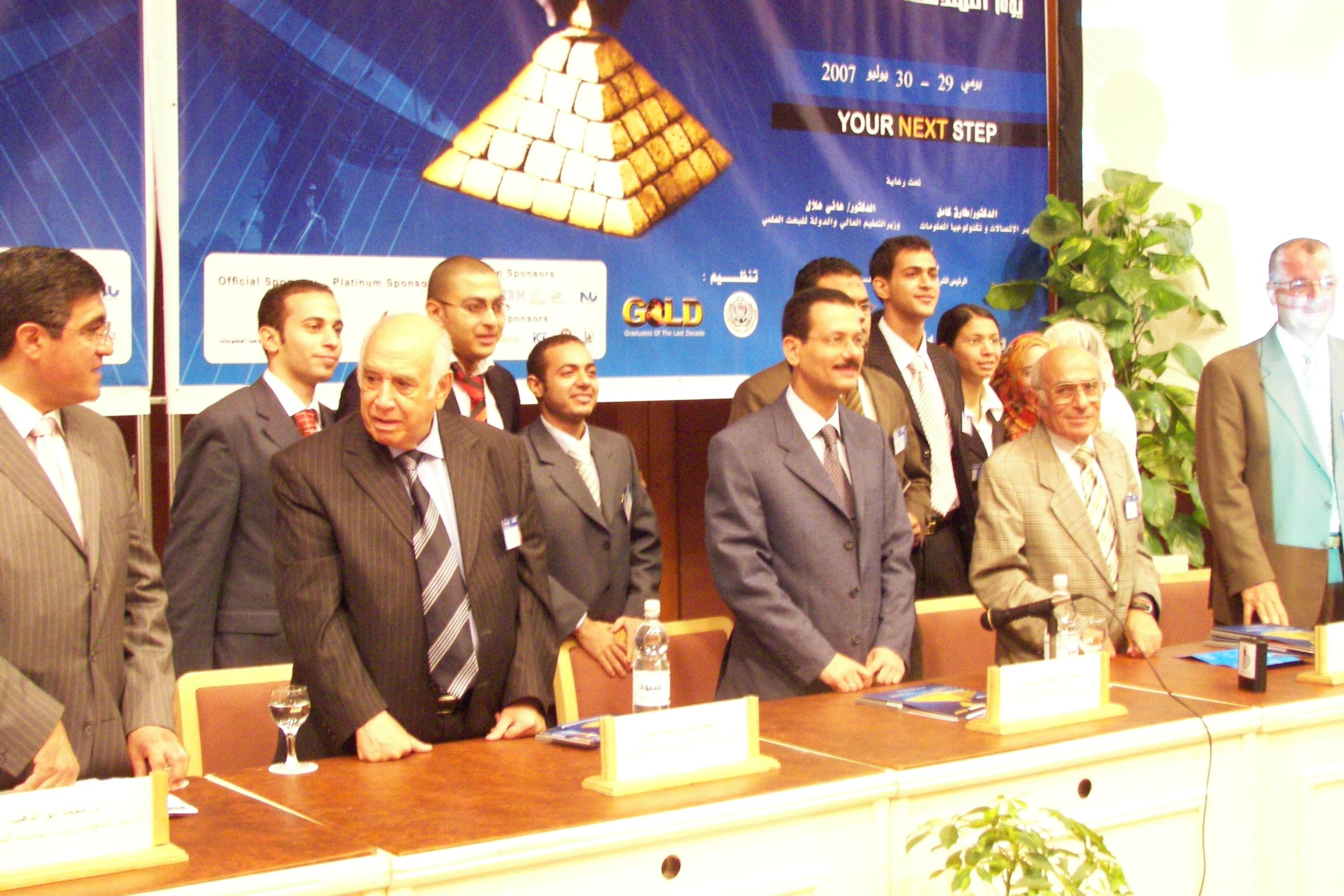 EED 2007